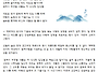 [시가 있는 간이역] 푸른 ..