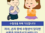 2027학년도 대학수학능력시..
