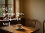 대화 (2)