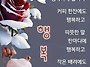 ♤기막힌 정보♧