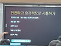 ChatGPT 를 아시나요?