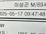 나이가..