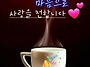 ♤오월 하늘 아래 초록♧