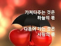 ♤건강정보♧