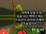 ♤교만의 끝♧