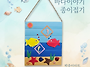 여름 미술활동 추천! 바다..