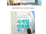 [홈픽스가이]올 봄에는 단..