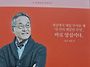 최재천의 양심