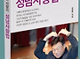 (광고) 신상진 성남시장의..