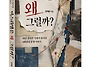 (광고) 18년 살아본 사람..
