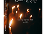 (광고) 평생 소장용 고급 ..