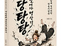 (광고) 명상과 마음 경영이..