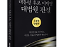 (광고) 평생 소장용 고급 ..
