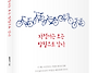 (광고) 교통수단으로써의 ..