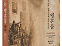 (광고) 『팔려가는 영혼들..