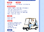 ★블루원 용인CC와 함께할..