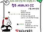 세레니티cc에서 신입캐디 ..
