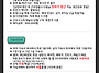 [주말반] 가평 아난티 여..