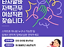 여 타자 타이핑알바해보셨..
