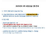 수렵교육 필요하신분 신청..