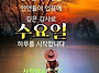 공기총사격/사냥/동호회:..