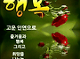공기총사격/사냥/동호회:..