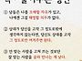 쉬는시간~