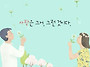 취침시간