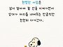 점심시간~
