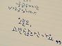 짧은글귀