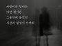 취침시간