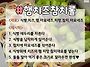 참치레시피@피크닉도시락