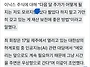최태원 사팔 말아라 당시 ..