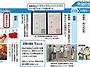 2024年10月23日付 子ども..