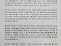 3대에 걸쳐서 전역을 기다..