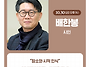 [별마당도서관 코엑스몰점..