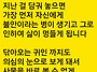 창가에서