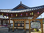 4/25 모꼬지 행사 후기(수..