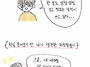 충분하지!