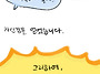 시작합니다 ^^