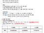 25년 학부생 실습프로그램..