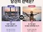 사람마다 극단적으로 갈리..