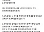 연말정산은 만두싸움.txt