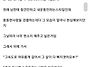 헬스경력 4년중 제일 후회..