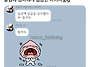 술김에 엄마한테 50만원 ..