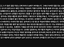 유퀴즈 이세돌 편 유튜브에..