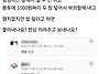 조부모님 빈소에서 노숙자..