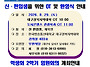 2026학년도 2학기 오리엔테..