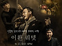 대전 봉명동 핫플 명소 위..