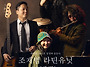 대전 봉명동 명소 핫플 위..